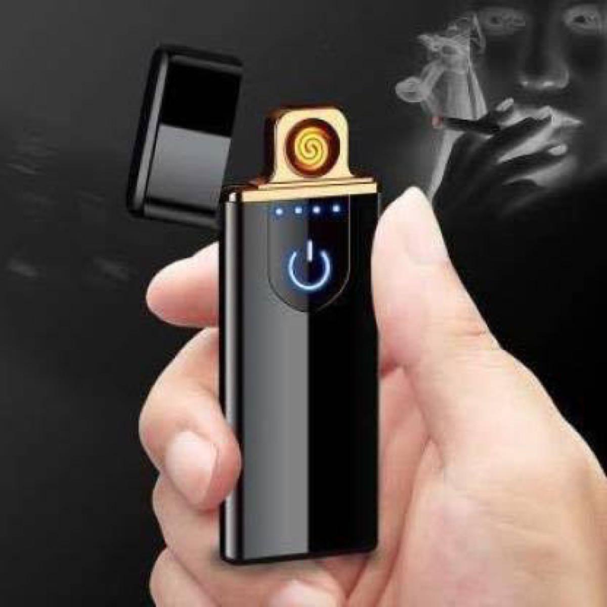 EternalGear™ Touch Sensor Rechargeable Electric Lighter